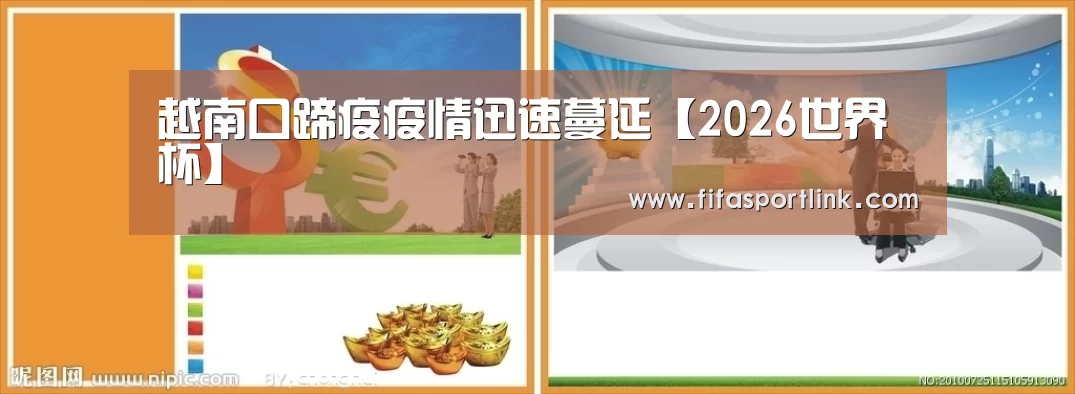 世界杯买球网站