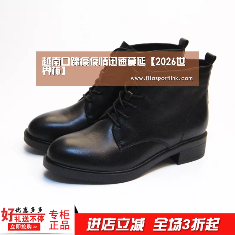 世界杯外围买球