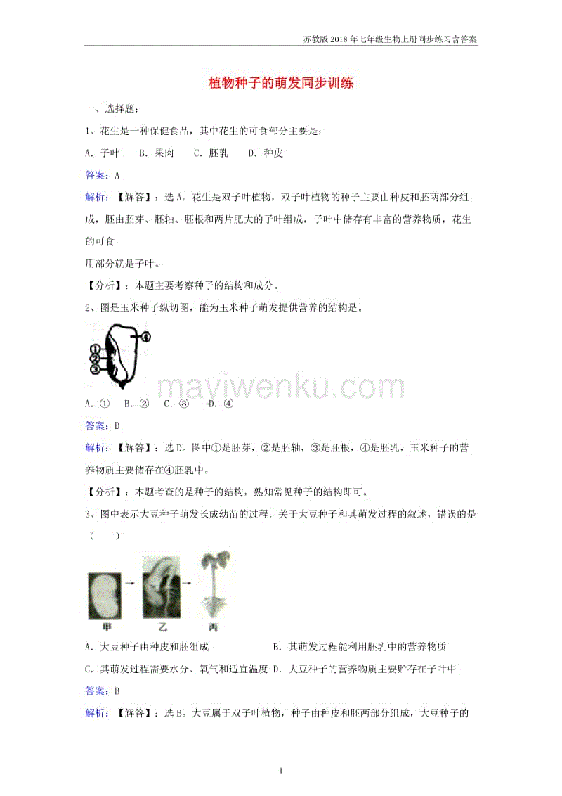 【世界杯买球网站】全国H7N9病例升至43例(图3) 世界杯外围买球