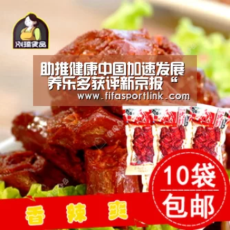 助推健康中国加速发展 养乐多获评新京报“先锋产品力企业”-世界杯投注(图4) 世界杯投注