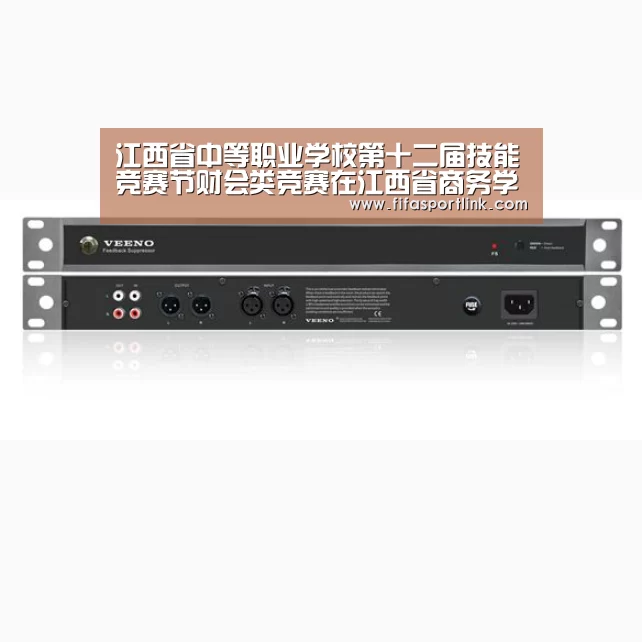 江西省中等职业学校第十二届技能竞赛节财会类竞赛在江西省商务学校闭幕_世界杯外围买球(图4) 世界杯买球网站