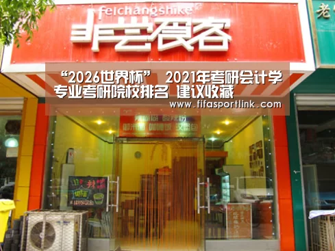 世界杯买球网站