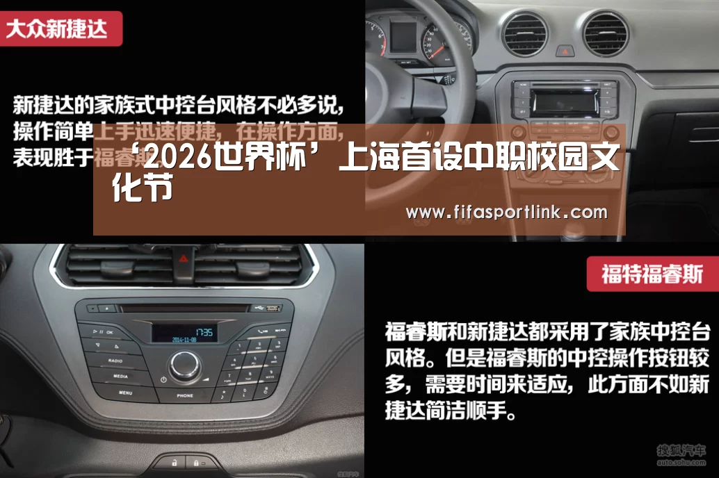 世界杯外围买球