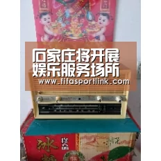 石家庄将开展娱乐服务场所大检查惩治“黄赌毒”:2026世界杯(图2) 2026世界杯