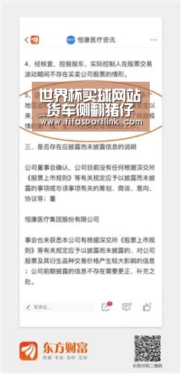 世界杯买球网站