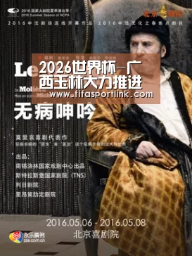 2026世界杯-广西玉林大力推进养殖产业化(图3) 世界杯投注