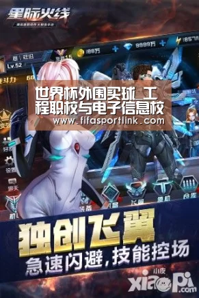 世界杯外围买球_工程职校与电子信息校开展双青互动教学管理融合交流活动(图3) 世界杯投注