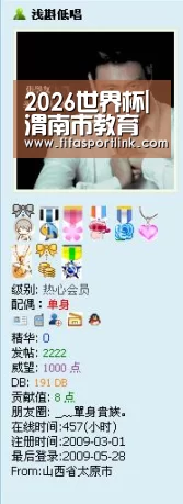 世界杯外围买球