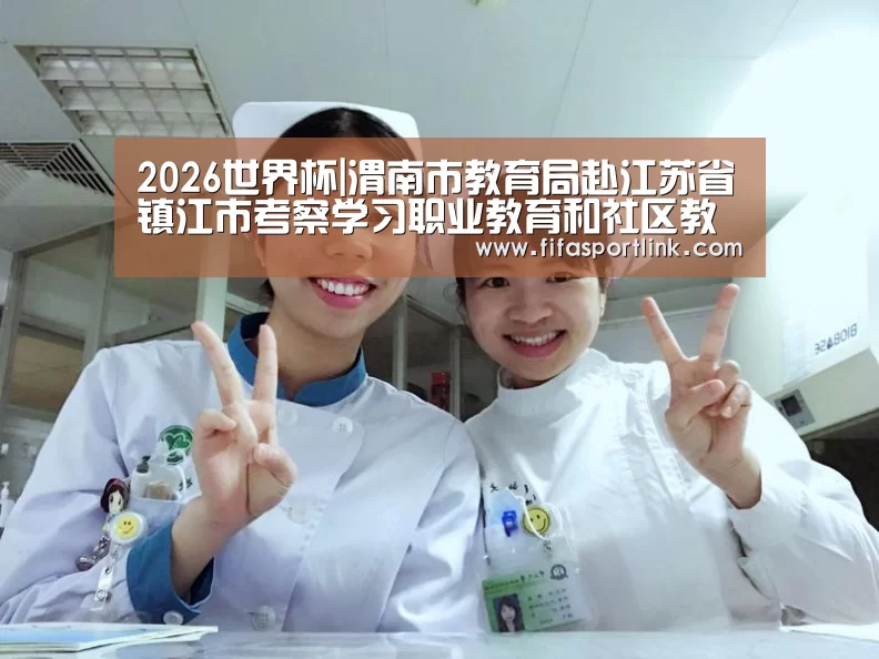 世界杯投注