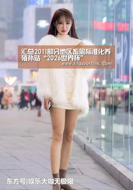 世界杯投注
