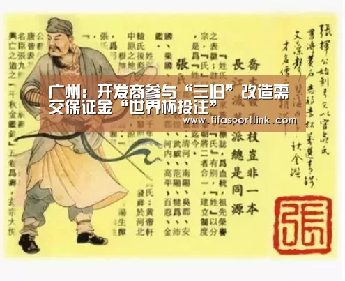 世界杯买球网站
