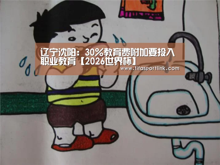 世界杯投注