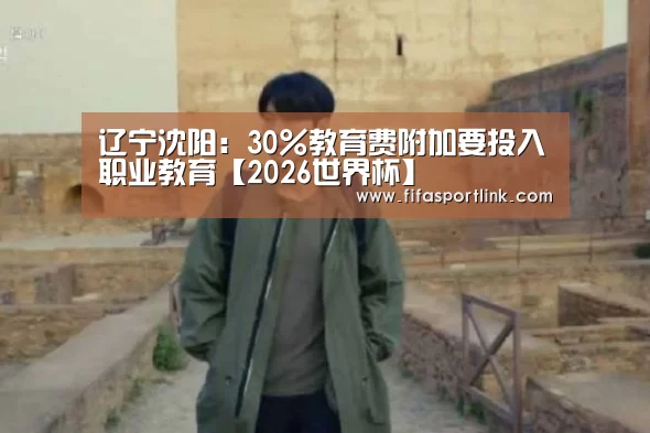 世界杯买球网站
